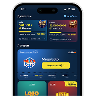 Скачать приложение LOTO SZ